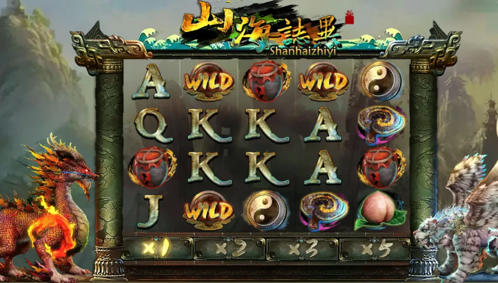 山海誌異遊戲畫面