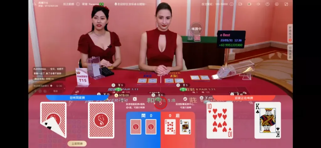 百家樂破解玩法!必勝公式圖解最強攻略包你賺! 28 d7ec09b8 951f 4780 915b e064146b3df5