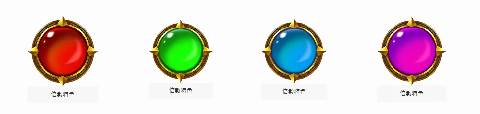 【RSG戰神呂布】遊戲玩法介紹51000倍大獎贏法破解 3 隨處支付規則與倍數特色