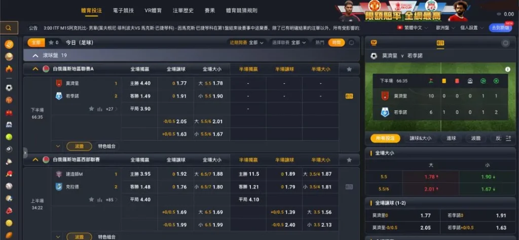 熊貓體育(OB/PM體育):即時結算、直播下注,熱門運彩投注平台 2 從MBM娛樂城進入「熊貓體育」