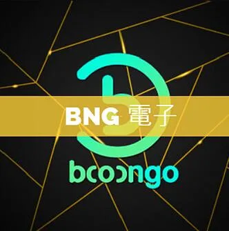 【BNG電子系統】遊戲介紹,熱門老虎機遊戲推薦前5排名! 2 BNG電子