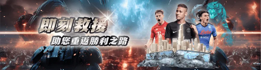 鈴木一朗創歷史!首位日本人進入MLB名人堂,僅差1票全票入選! 4 即刻救援!幫助您重返勝利之路