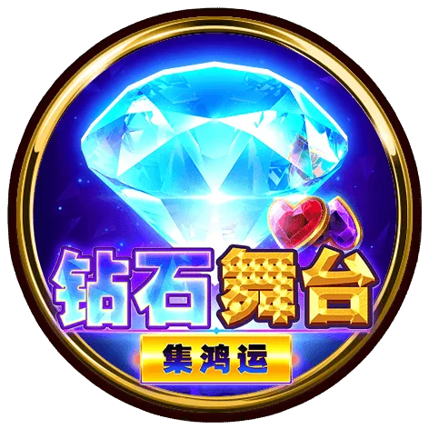 【BNG電子系統】遊戲介紹,熱門老虎機遊戲推薦前5排名! 4 鑽石舞台