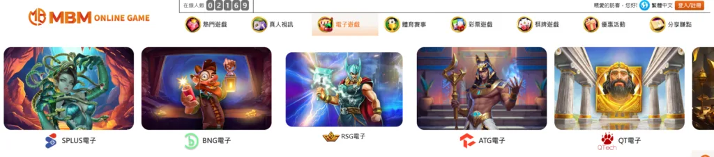 九州倒閉,BNG電子老虎機無縫接軌MBM娛樂城,給你最刺激的遊戲! 3 image 15