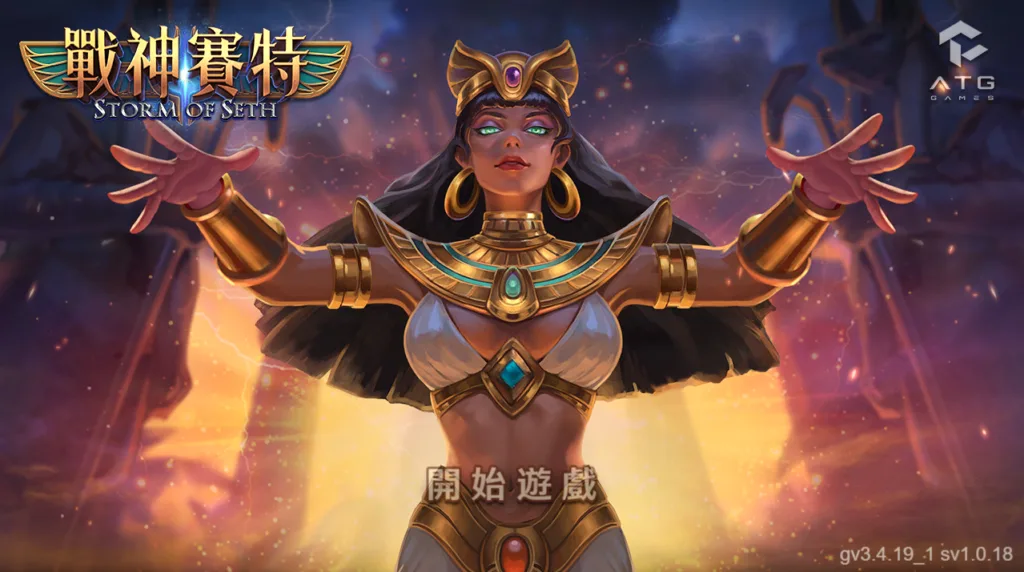 九州倒閉後，MBM娛樂城接管戰神賽特系統，MBM戰神賽特開啟全新遊戲體驗