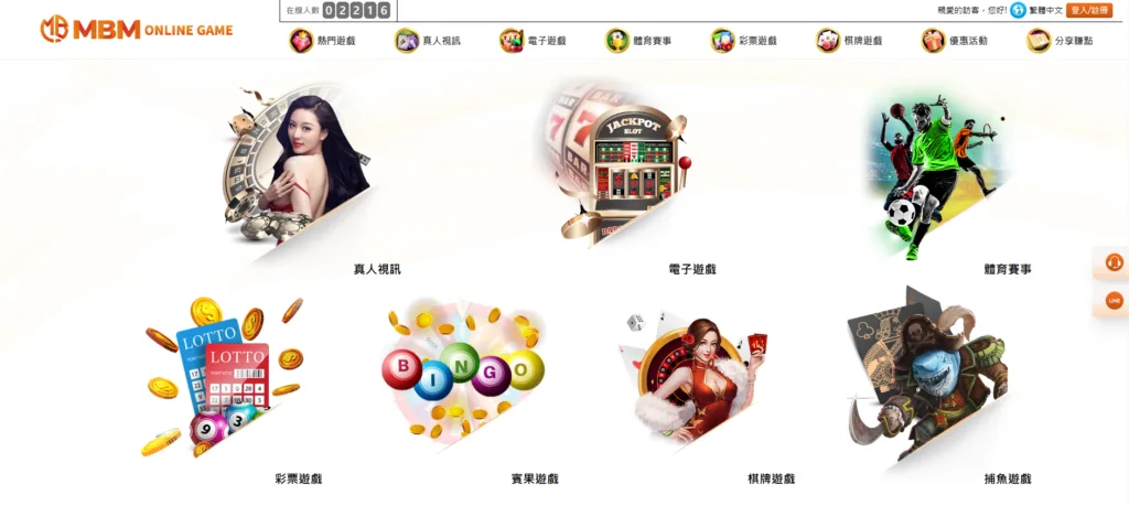 博弈龍頭九州等級星城Online:爆BUG!玩家狂賺1千5百萬台幣,卻需賠償星城十億以上… 4 image 26