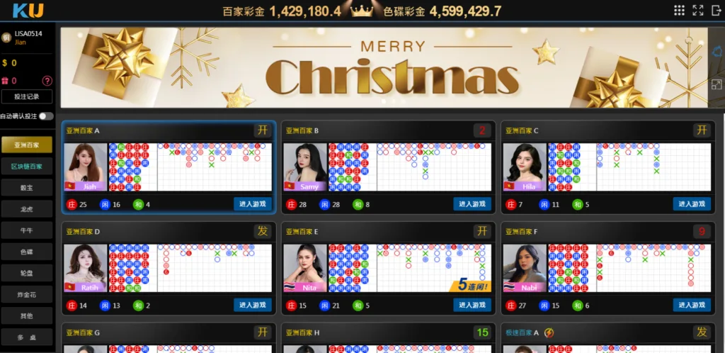 九州倒了KU真人百家不能玩！玩家推薦MBM娛樂MT真人，繼續戰！