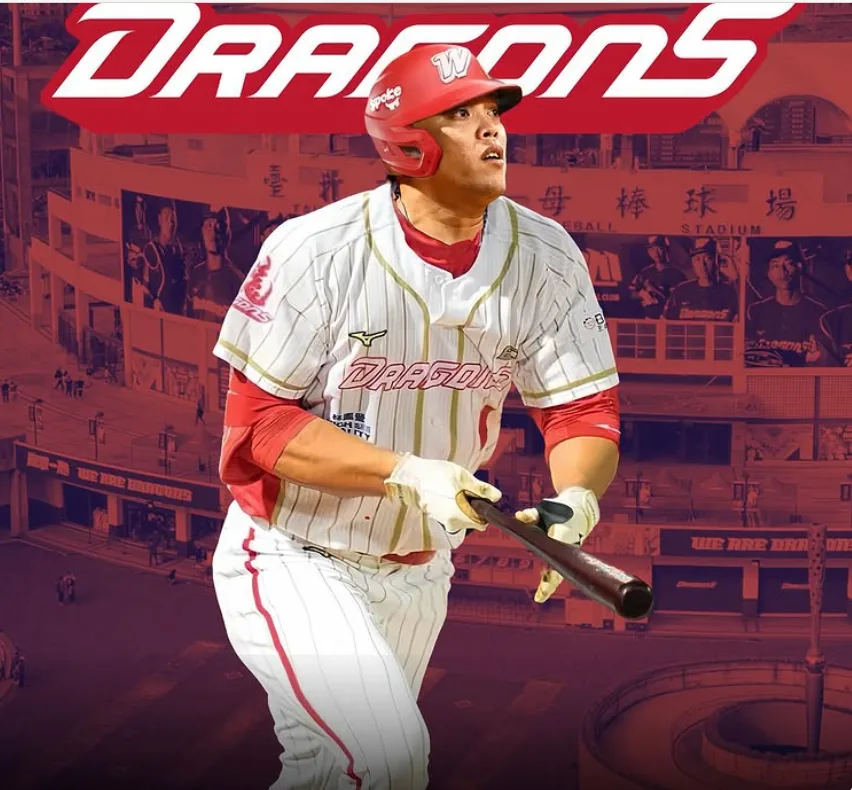 陳子豪確定出走兄弟!轉戰味全10年破億合約 2 陳子豪破億10年合約開創新紀元