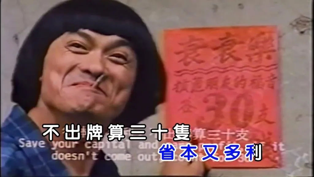 彩券中獎技巧：揭開5個內行人才知道的彩券中獎技巧