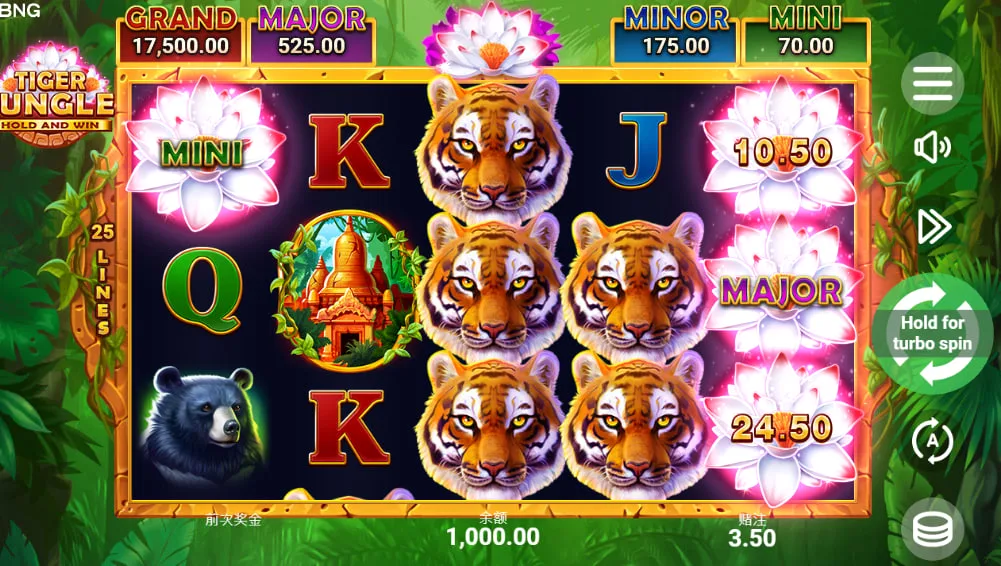 BNG電子熱門TOP1-《叢林之王-集鴻運》