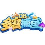 娛樂城移轉後的遊戲選擇指南-捕魚遊戲篇- 4 MBM娛樂城DB捕魚