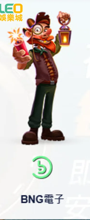 九州倒閉,BNG電子老虎機無縫接軌MBM娛樂城,給你最刺激的遊戲! 2 九州倒閉,BNG電子老虎機無縫接軌MBM娛樂城,給你最刺激的遊戲!