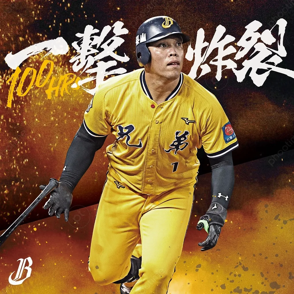 中信兄弟陳子豪6000萬超級合約爭奪戰!5隊報價搶人! 2 陳子豪