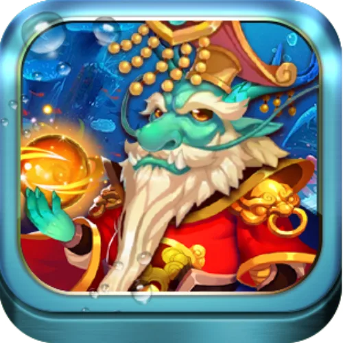 娛樂城移轉後的遊戲選擇指南-捕魚遊戲篇- 2 龍王捕魚