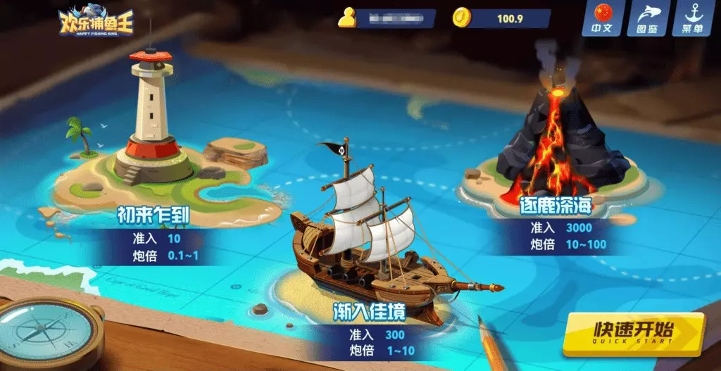 喜愛DB捕魚遊戲玩家必看的MBM娛樂城獨家攻略懶人包! 2 DB捕魚遊戲