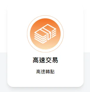 九州新平台謠言破滅,不要被假「九州新平台」騙了! 8 image 10 png