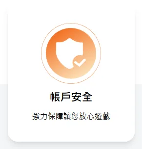 九州新平台謠言破滅,不要被假「九州新平台」騙了! 9 image 11 png