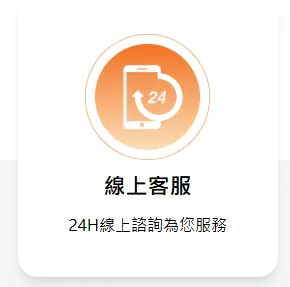 九州新平台謠言破滅,不要被假「九州新平台」騙了! 11 image 12 png