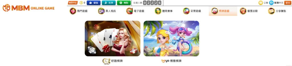 會玩心臟病,安達巴哈肯定不用學!贏錢比什麼都簡單 6 image 13