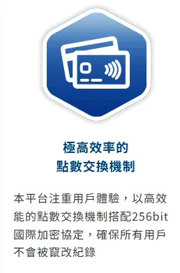 九州新平台謠言破滅,不要被假「九州新平台」騙了! 7 image 3 png