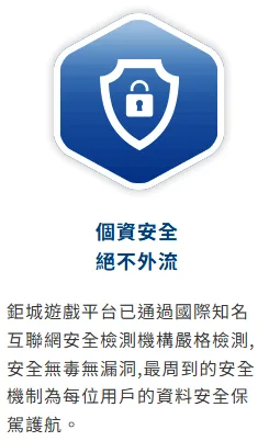 九州新平台謠言破滅,不要被假「九州新平台」騙了! 10 image 4 png