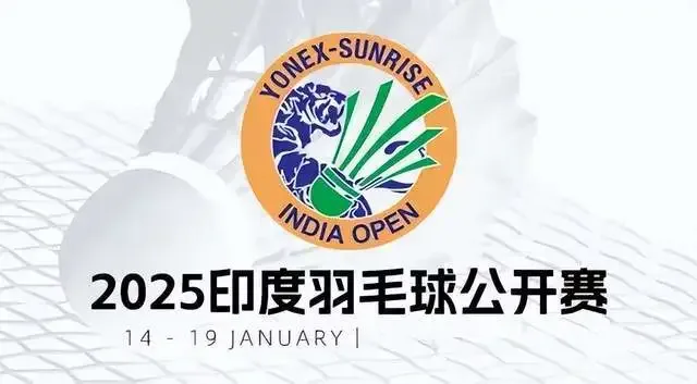 2025印度羽毛球公開賽:周天成、王齊麟/邱相榤晉級16強,許玟琪逆轉取勝! 2 2025印度羽毛球公開賽:周天成、王齊麟/邱相榤晉級16強,許玟琪逆轉取勝!