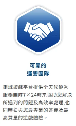 九州新平台謠言破滅,不要被假「九州新平台」騙了! 12 image 5 png