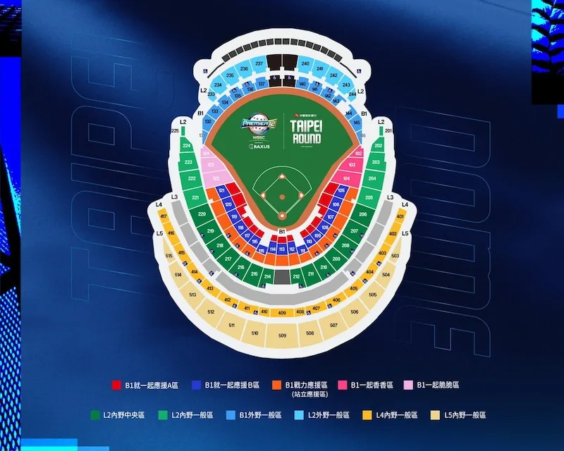 2026世界棒球WBC經典賽資格賽門票、名單與直播賽程全輯! 8 image 50 png