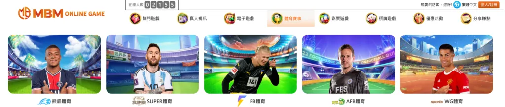 2026世界棒球WBC經典賽資格賽門票、名單與直播賽程全輯! 12 image 54