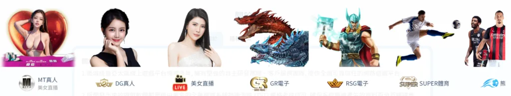 九州新平台謠言破滅,不要被假「九州新平台」騙了! 6 image 7