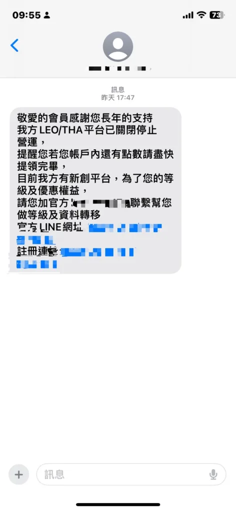 九州新平台謠言破滅,不要被假「九州新平台」騙了! 2 九州新平台謠言破滅,不要被假「九州新平台」騙了!