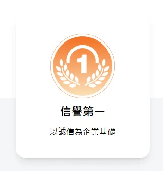 九州新平台謠言破滅,不要被假「九州新平台」騙了! 4 image 9 png