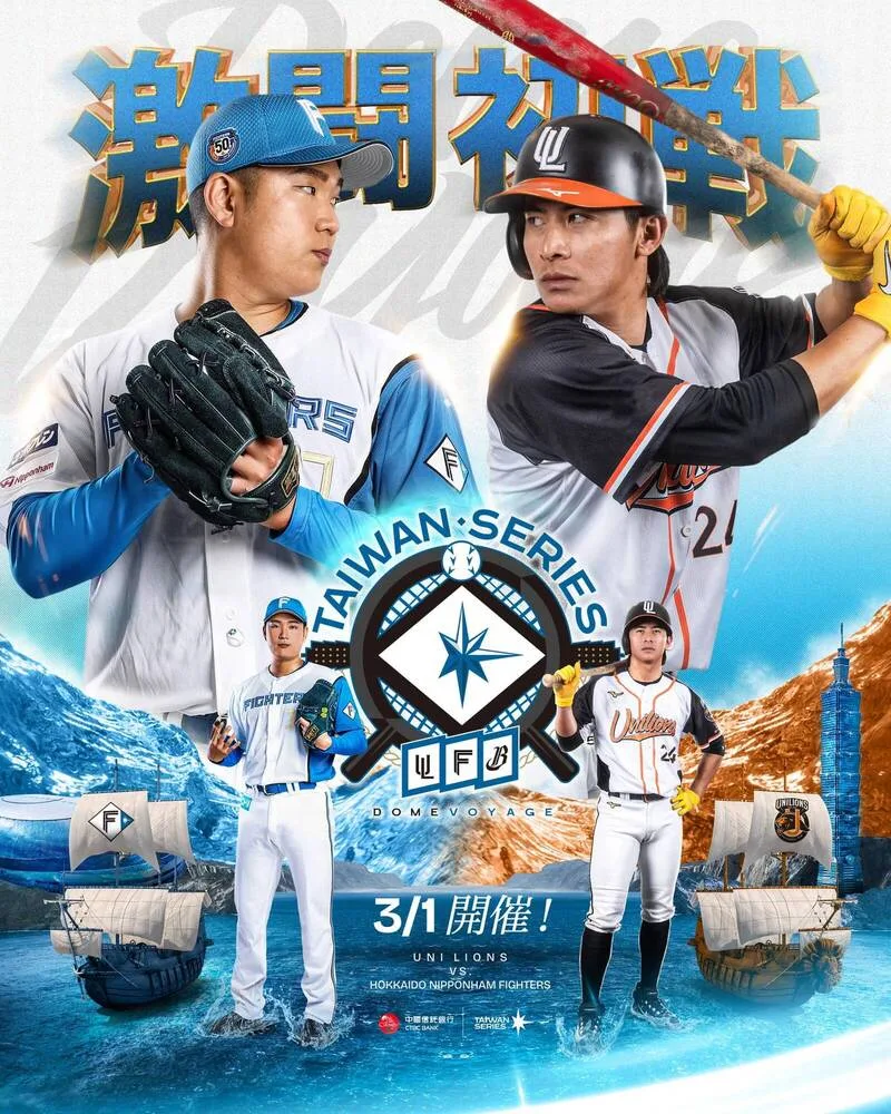 古林睿煬迎戰老東家統一獅