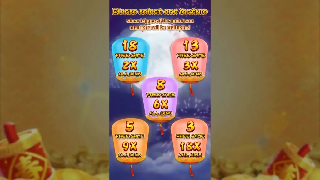 RSG大過年3遊戲畫面