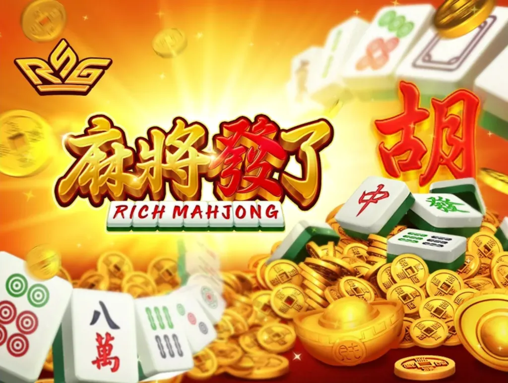 2025蛇年除舊佈新/迎財神禁忌大公開,千萬別做錯了! 14 RSG電子-麻將發了