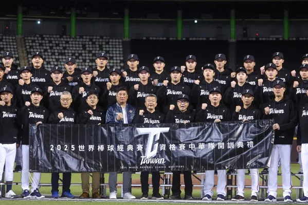 WBC資格賽官方公布A組各隊28人名單、中華隊初步名單懶人包 2 WBC資格賽