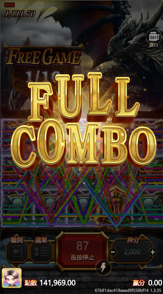 ATG魔龍之戰-符號滿盤(4)