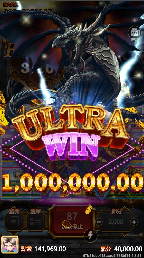 ATG魔龍之戰-符號滿盤(3)