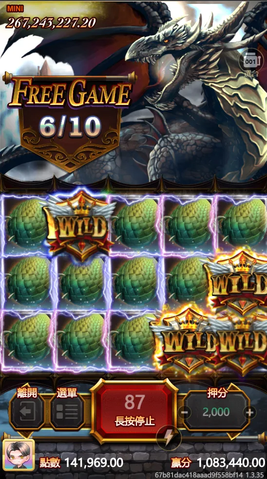 ATG魔龍之戰-符號滿盤(1)