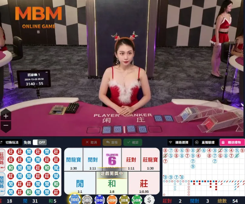 MT真人辣台妹荷官