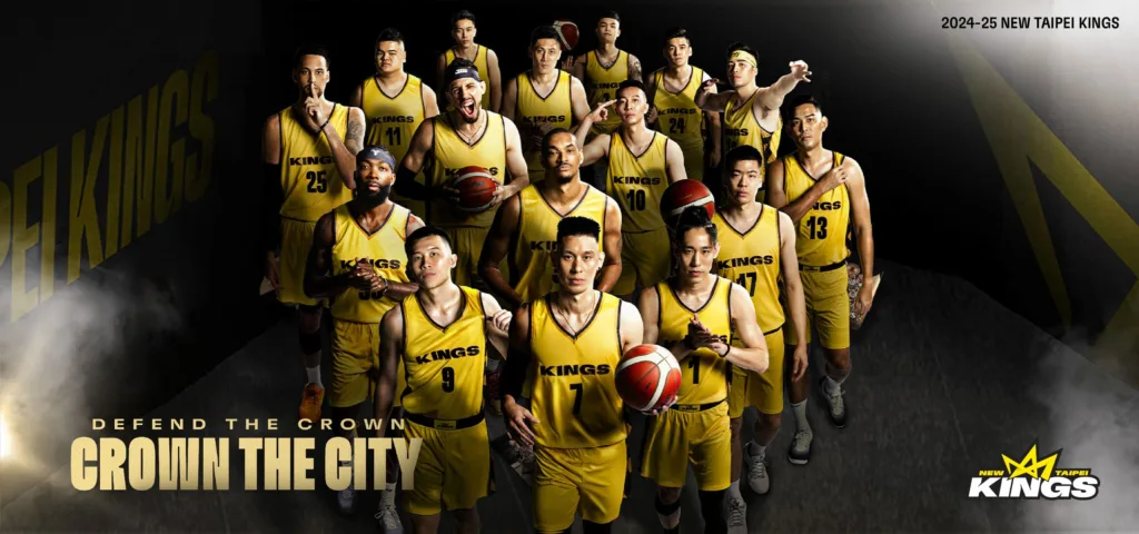 台灣球隊在東超的挑戰:新北國王與桃園璞園是否能稱霸? 3 新北國王