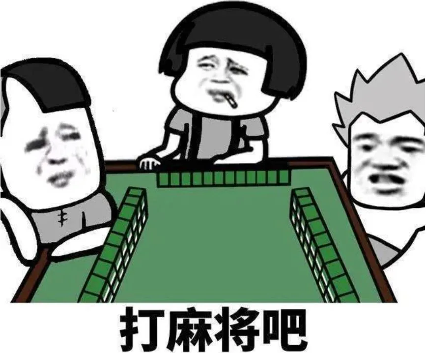 麻將規則懶人包:入門必學玩法、流程與胡牌技巧 2 麻將台數怎麼算?最常見的加台方式懶人包