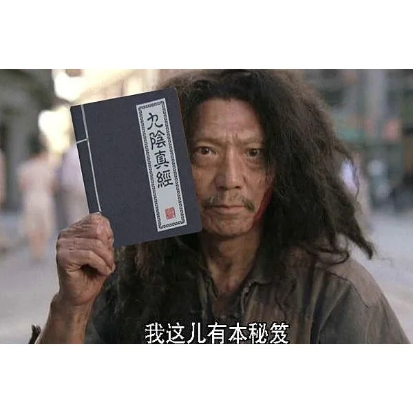 地下大樂透是什麼？跟官方彩券差在哪裡？