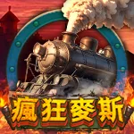 SPLUS電子老虎機品牌介紹:多樣遊戲、沉浸體驗、安全至上 2 瘋狂麥斯