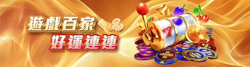 四支刀玩法怎麼玩?規則+北中南流派差異+勝率技巧全公開! 2 image