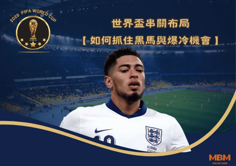 HarryKane：這支英格蘭隊是史上最強之一