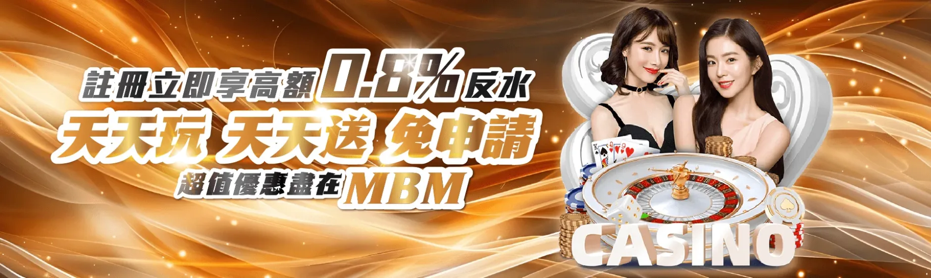 註冊享0.8%反水 {{brizy_dc_image_alt imageSrc=